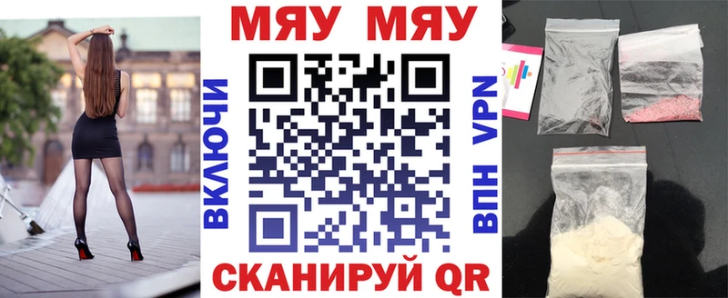 Магазины продажи наркотиков Мантурово кракен вход Cocaine МЕФ МАРИХУАНА ГАШ A PVP