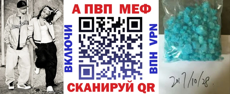 Alpha PVP VHQ  mega ТОР  darknet наркотические препараты  Мантурово 