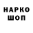 АМФЕТАМИН Розовый Ness Neskquik