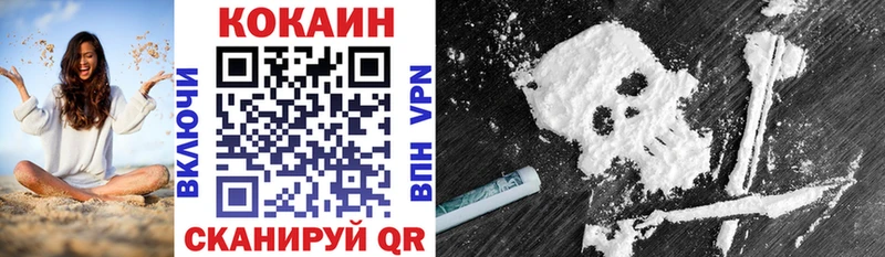 как найти закладки  Мантурово  мега сайт  КОКАИН Колумбийский 