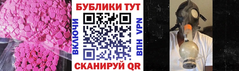 Экстази 99%  что такое наркотик  Мантурово 