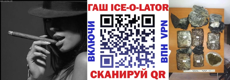 хочу наркоту  OMG рабочий сайт  ГАШ VHQ  Мантурово 