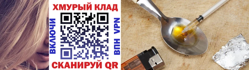 Героин Афган  мориарти официальный сайт  Мантурово 