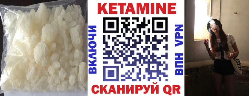 сайты даркнета какой сайт  Мантурово  КЕТАМИН VHQ 