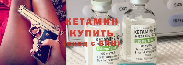 молекула духа Строитель