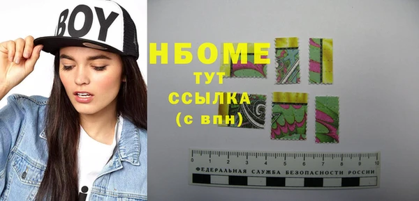 молекула духа Строитель