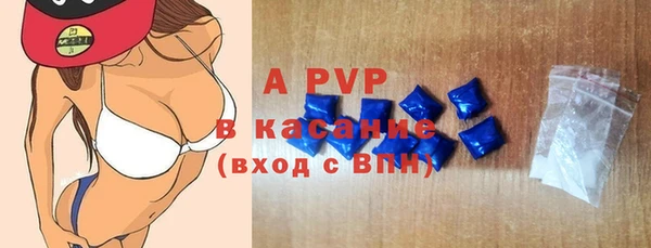 амф Сафоново