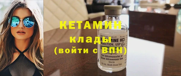 MDMA Premium VHQ Ступино