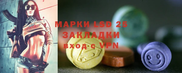 MDMA Premium VHQ Ступино