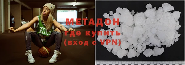 ALPHA PVP Ростов