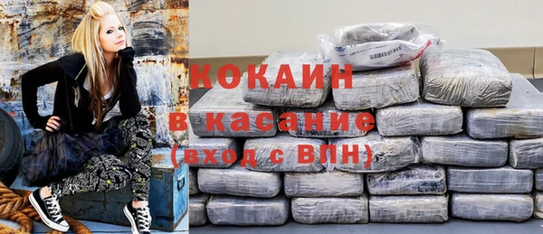 мяу мяу мука Зерноград