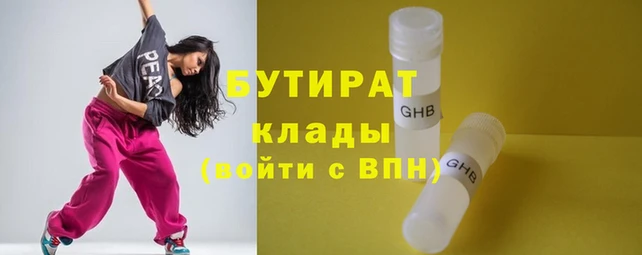 прущая мука Елизово