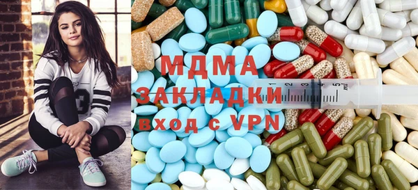 синтетический гашиш Зеленодольск