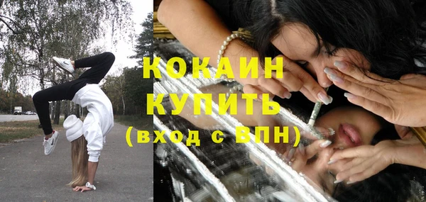 прущая мука Елизово