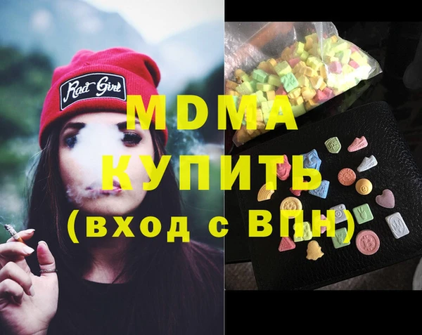 герыч Ельня