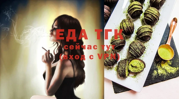 мефедрон VHQ Струнино