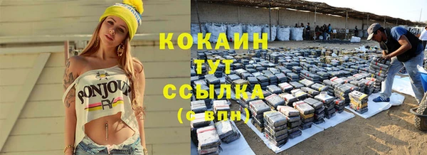 синтетический гашиш Зеленодольск