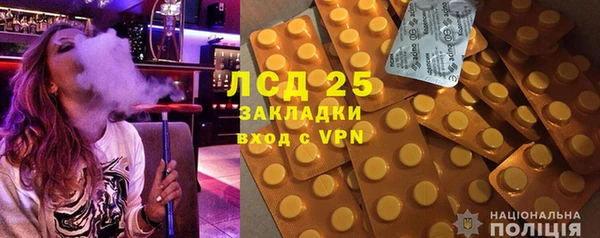 герыч Ельня