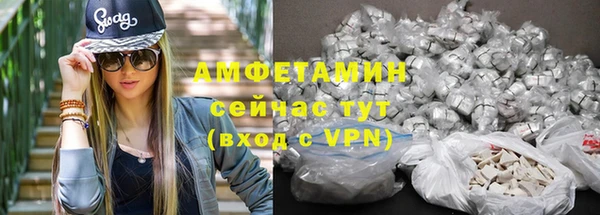 мефедрон VHQ Струнино