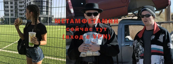 ешки Саяногорск