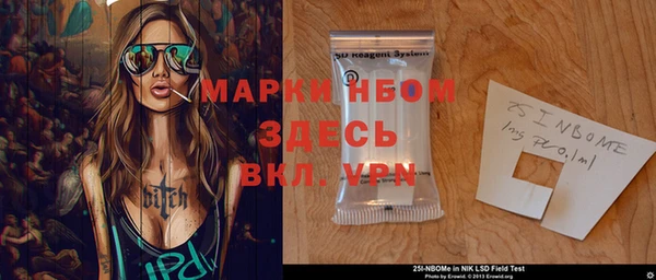 MDMA Premium VHQ Ступино