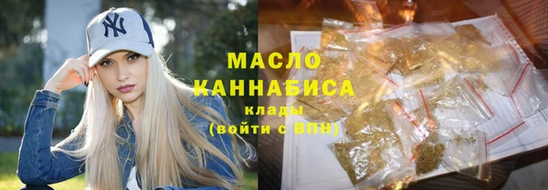 MDMA Premium VHQ Ступино