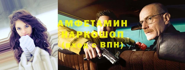 прущая мука Елизово