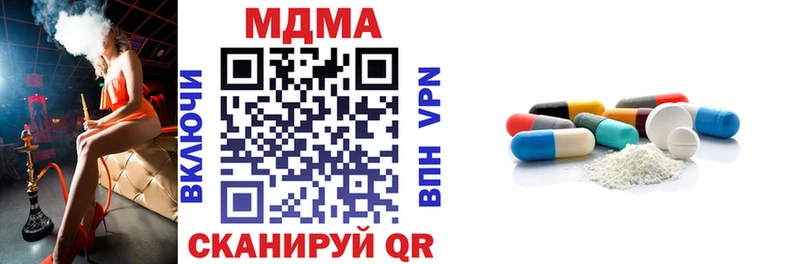 МЕГА tor  Мантурово  MDMA молли 