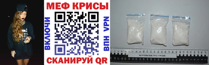 наркота  Мантурово  OMG онион  Мефедрон mephedrone 
