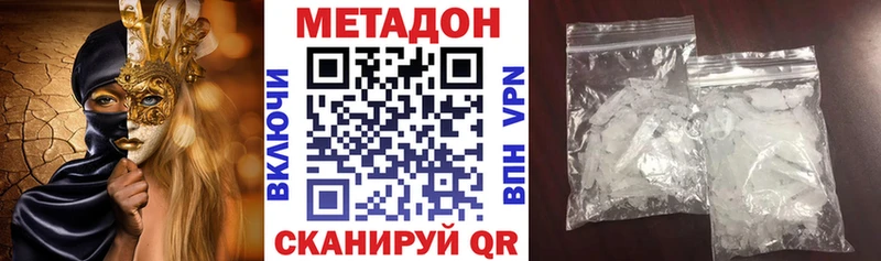 KRAKEN рабочий сайт  Мантурово  Метадон мёд 