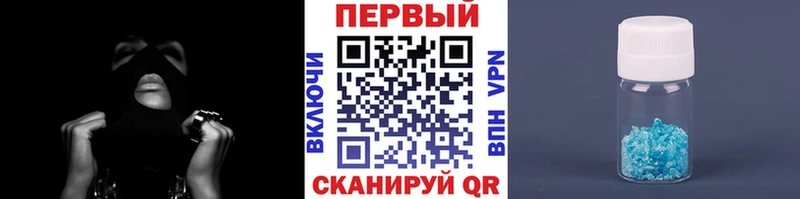 Метамфетамин витя  Мантурово 