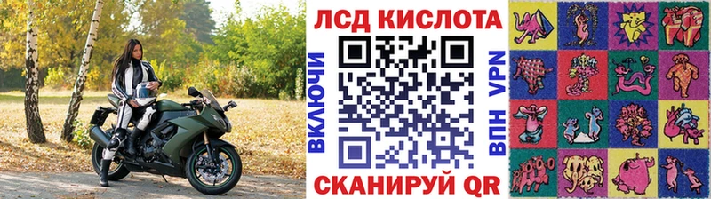 Наркотические марки 1,8мг Мантурово