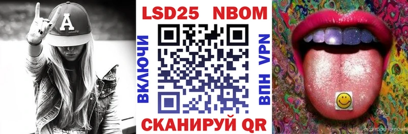 Наркотические марки 1,5мг  Мантурово 