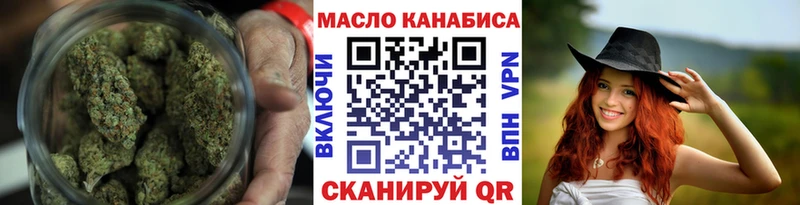 Дистиллят ТГК гашишное масло  blacksprut ссылки  Мантурово 