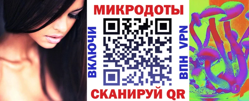 Псилоцибиновые грибы мухоморы Мантурово